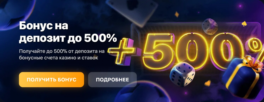 Мобильное приложение 1win APK